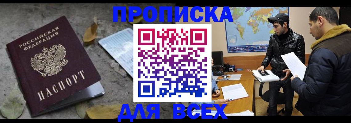 временная регистрация 2025 в Ульяновской области